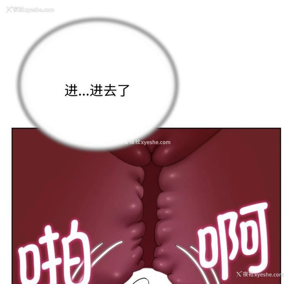29P - 危险同学会