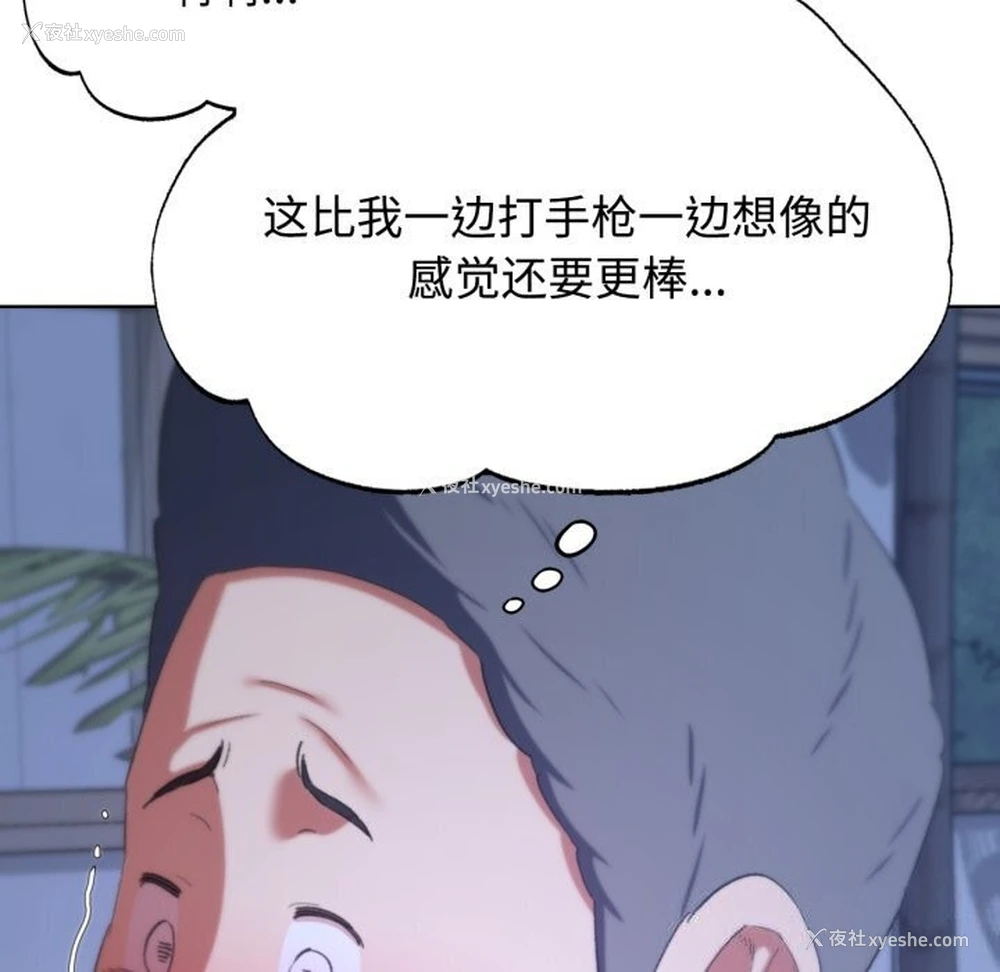 32P - 危险同学会