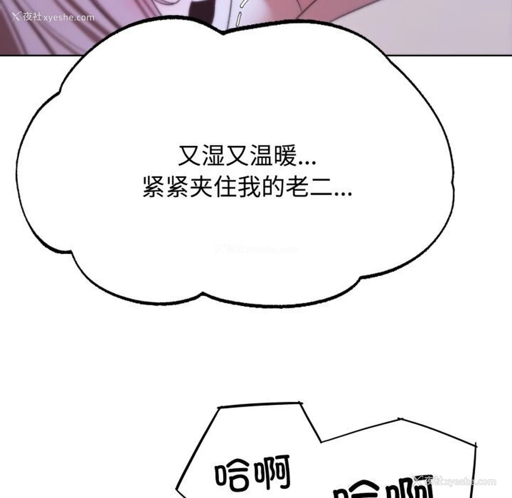 34P - 危险同学会