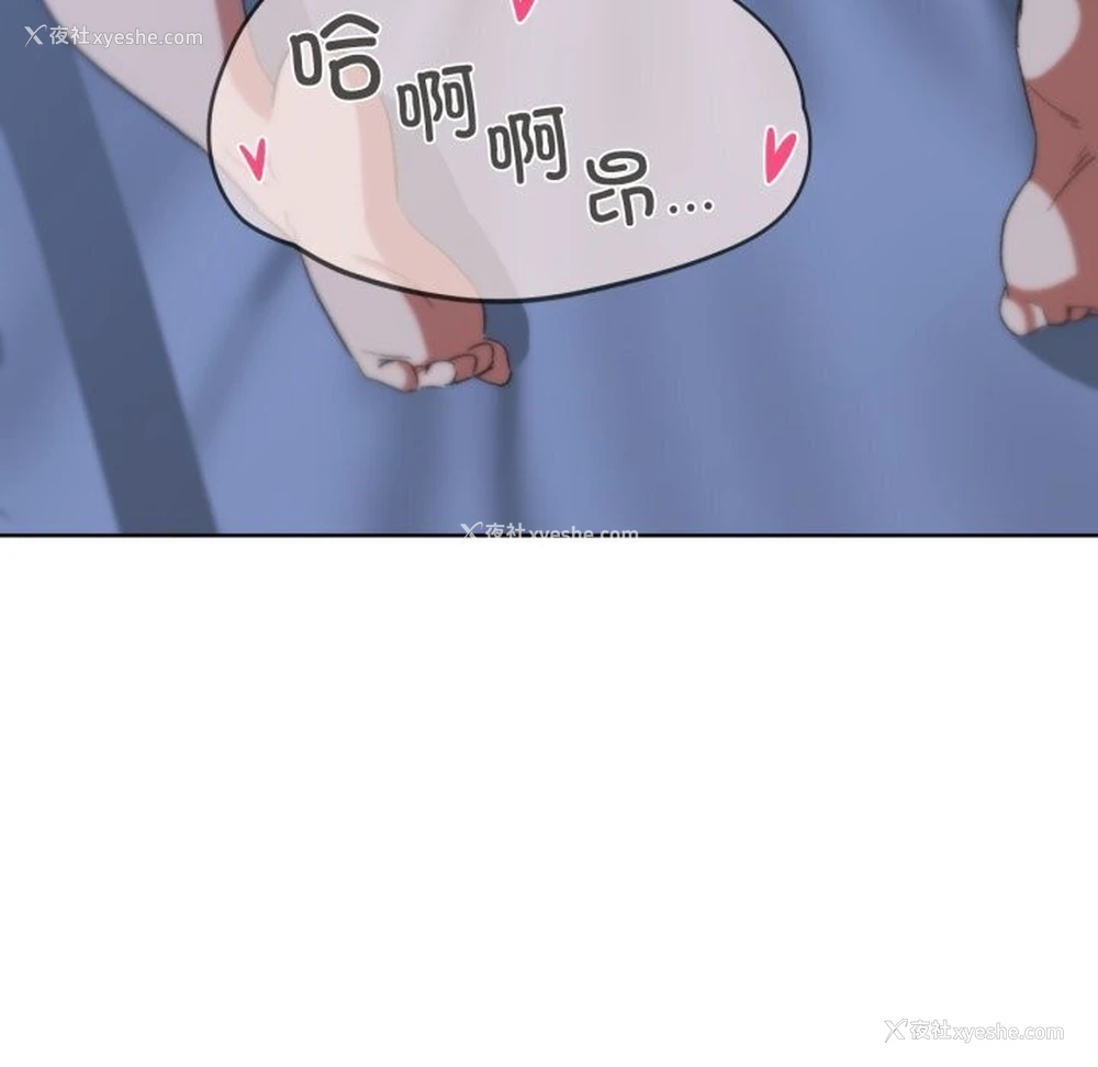 37P - 危险同学会