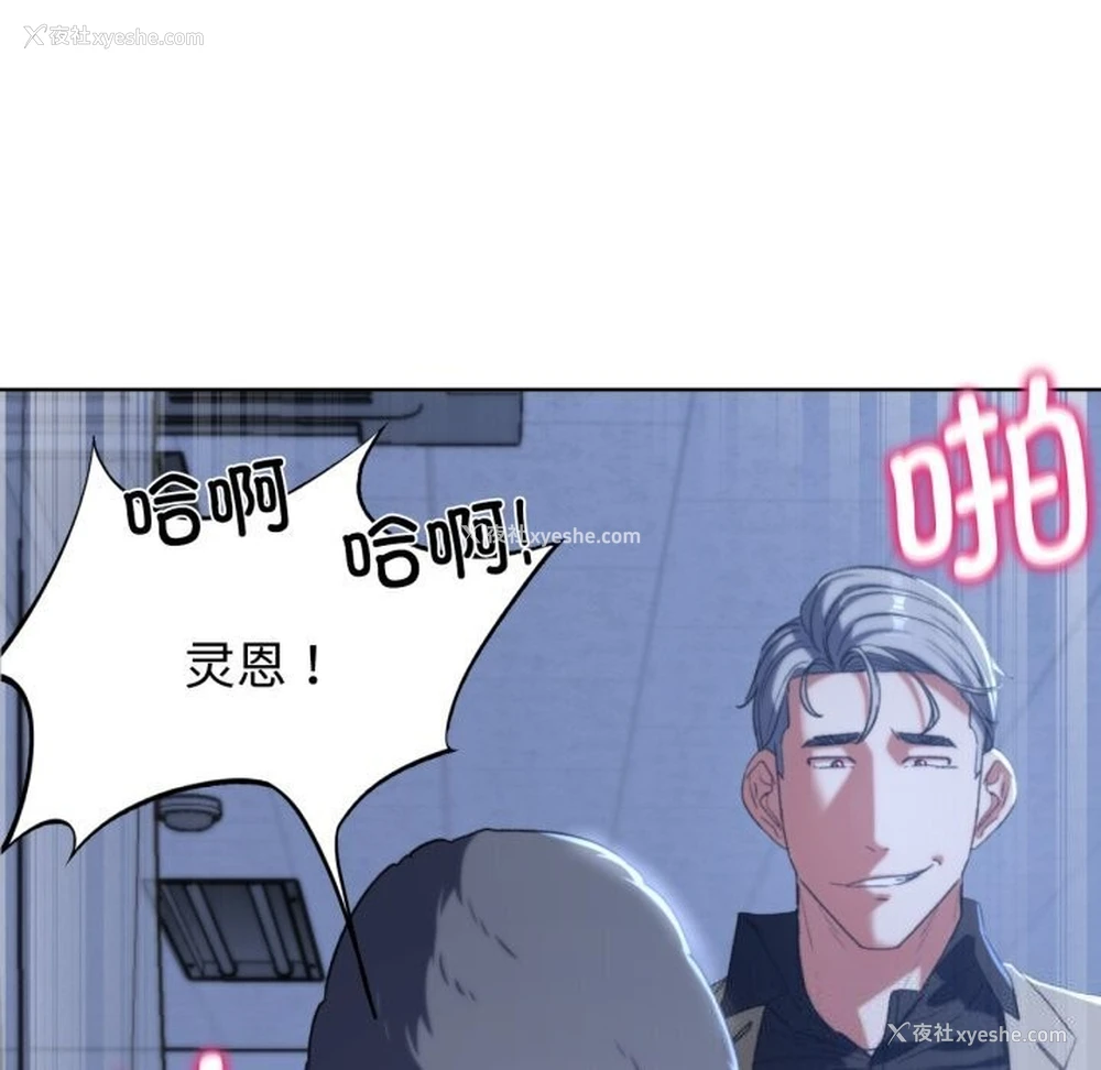 38P - 危险同学会
