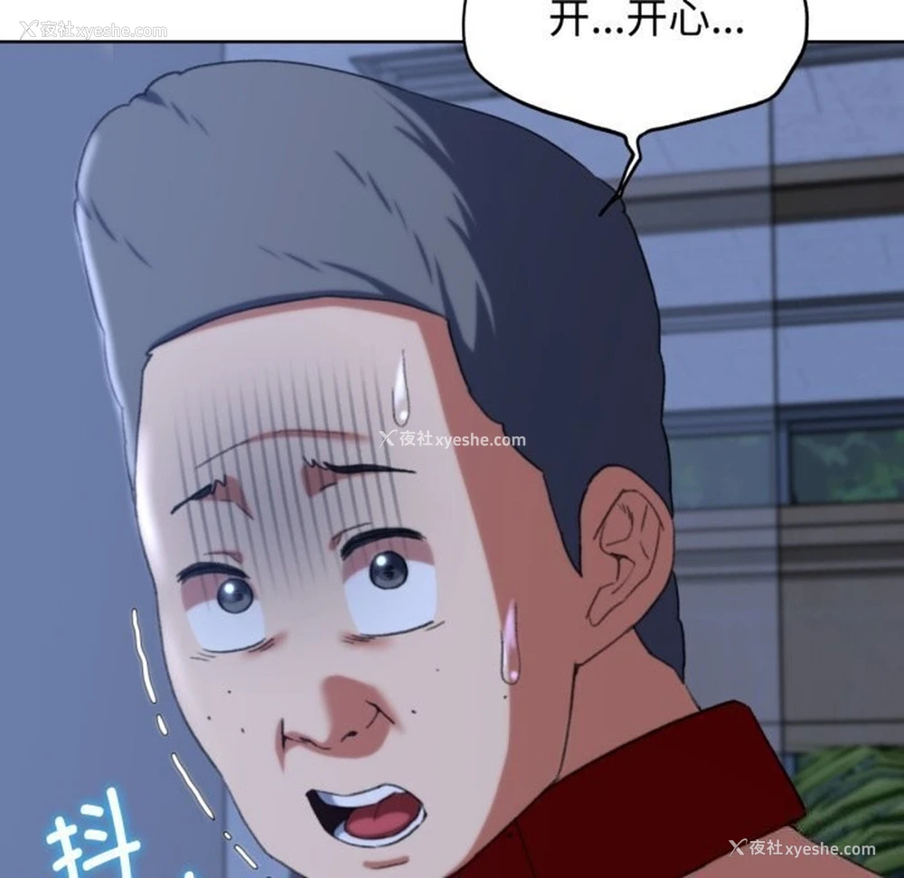 51P - 危险同学会