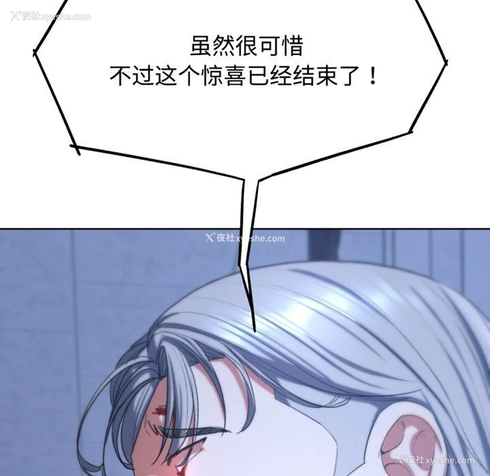 53P - 危险同学会