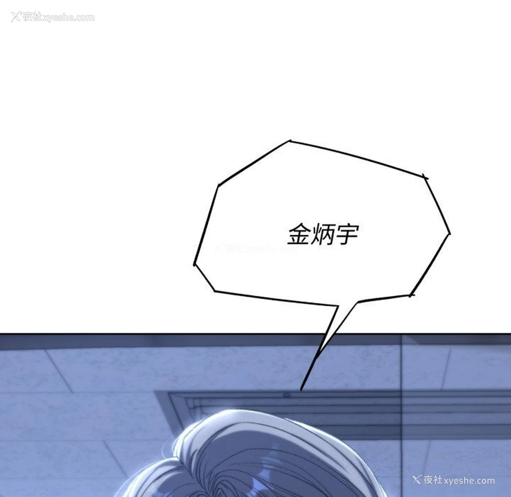58P - 危险同学会
