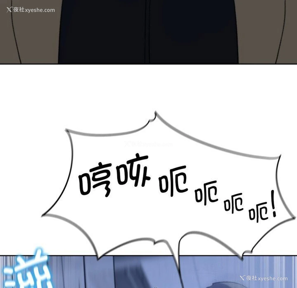 60P - 危险同学会