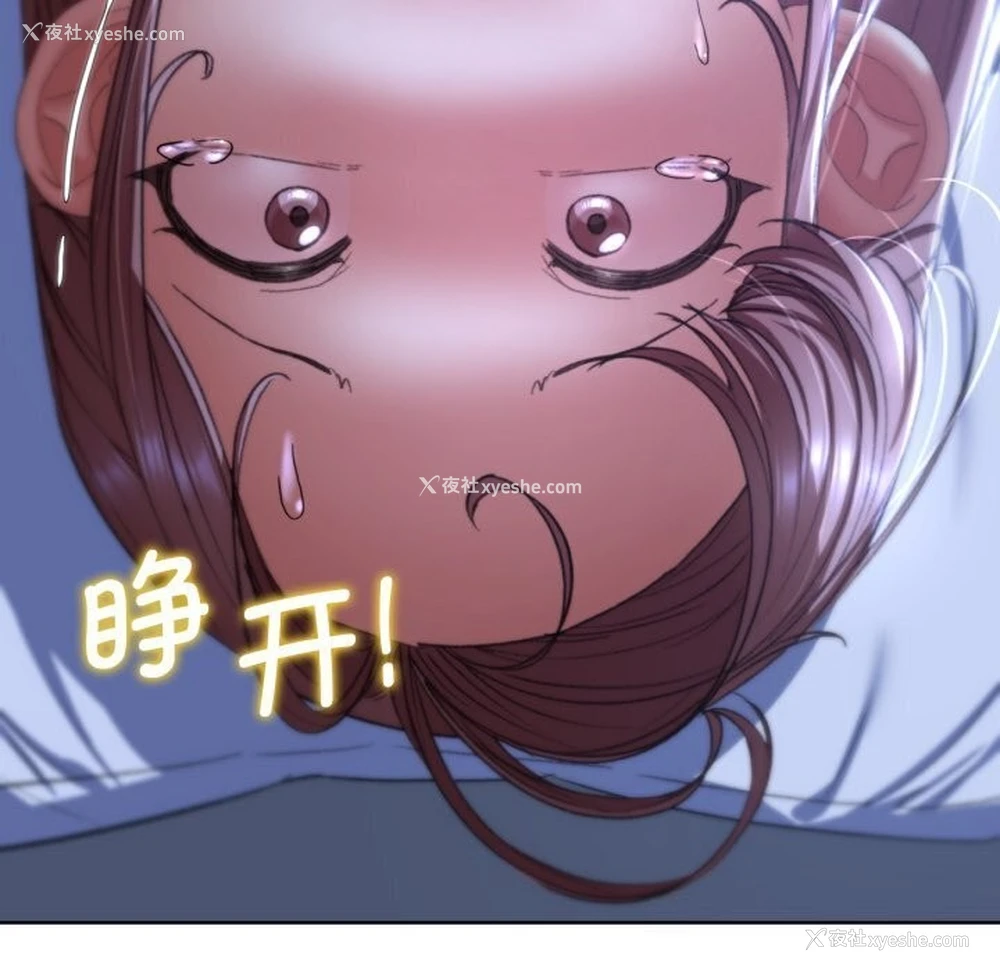 65P - 危险同学会