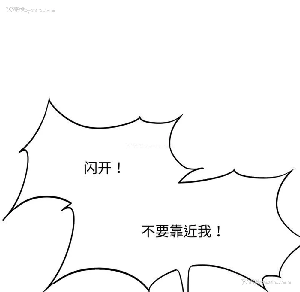 71P - 危险同学会