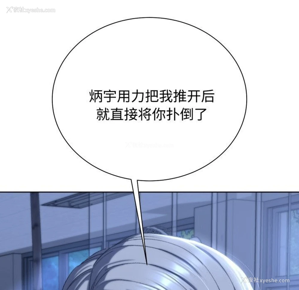 79P - 危险同学会