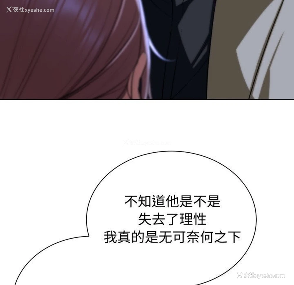81P - 危险同学会