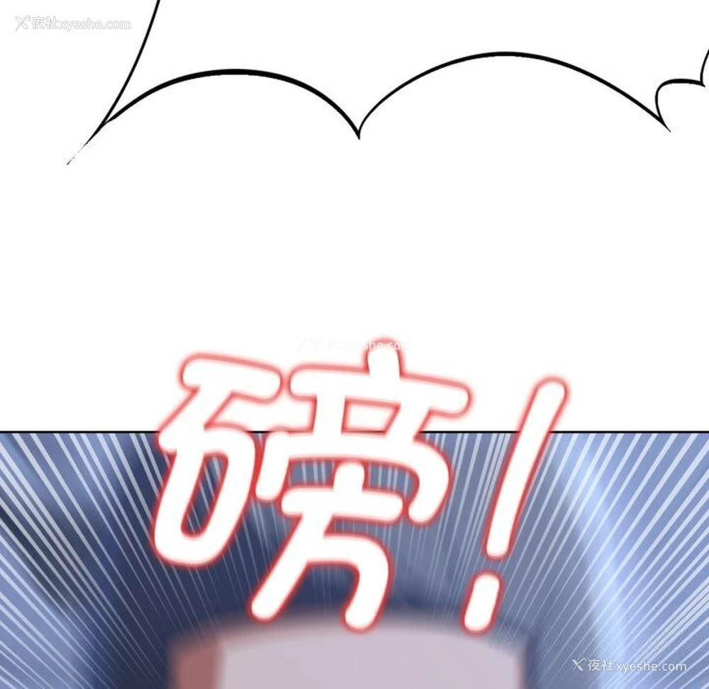 87P - 危险同学会
