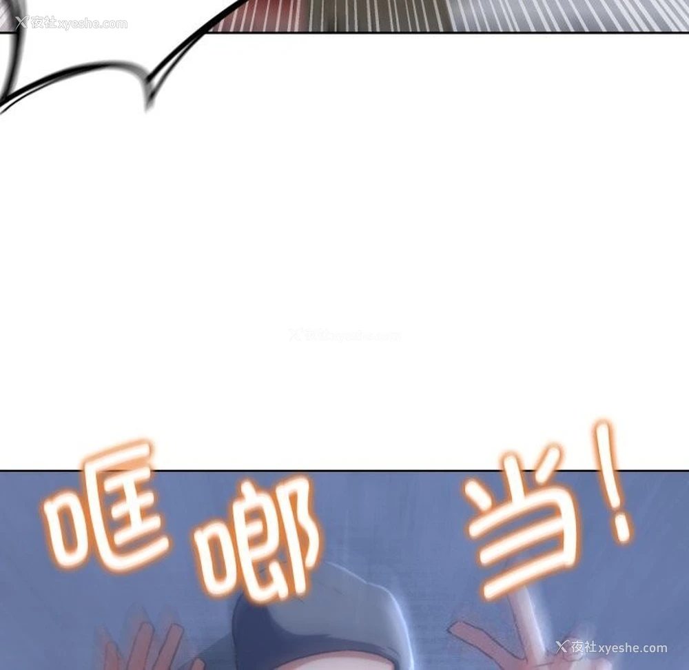 89P - 危险同学会