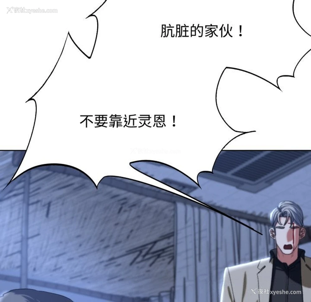 92P - 危险同学会