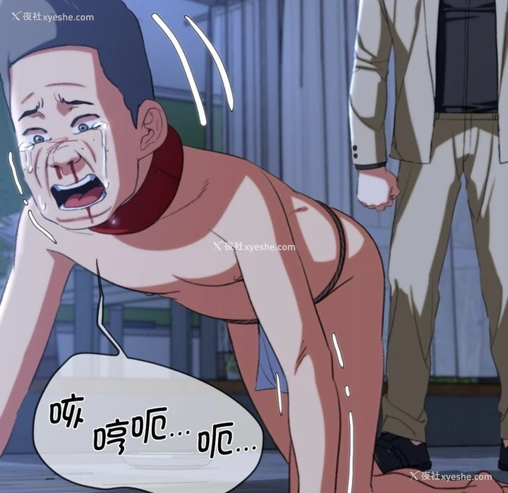 93P - 危险同学会
