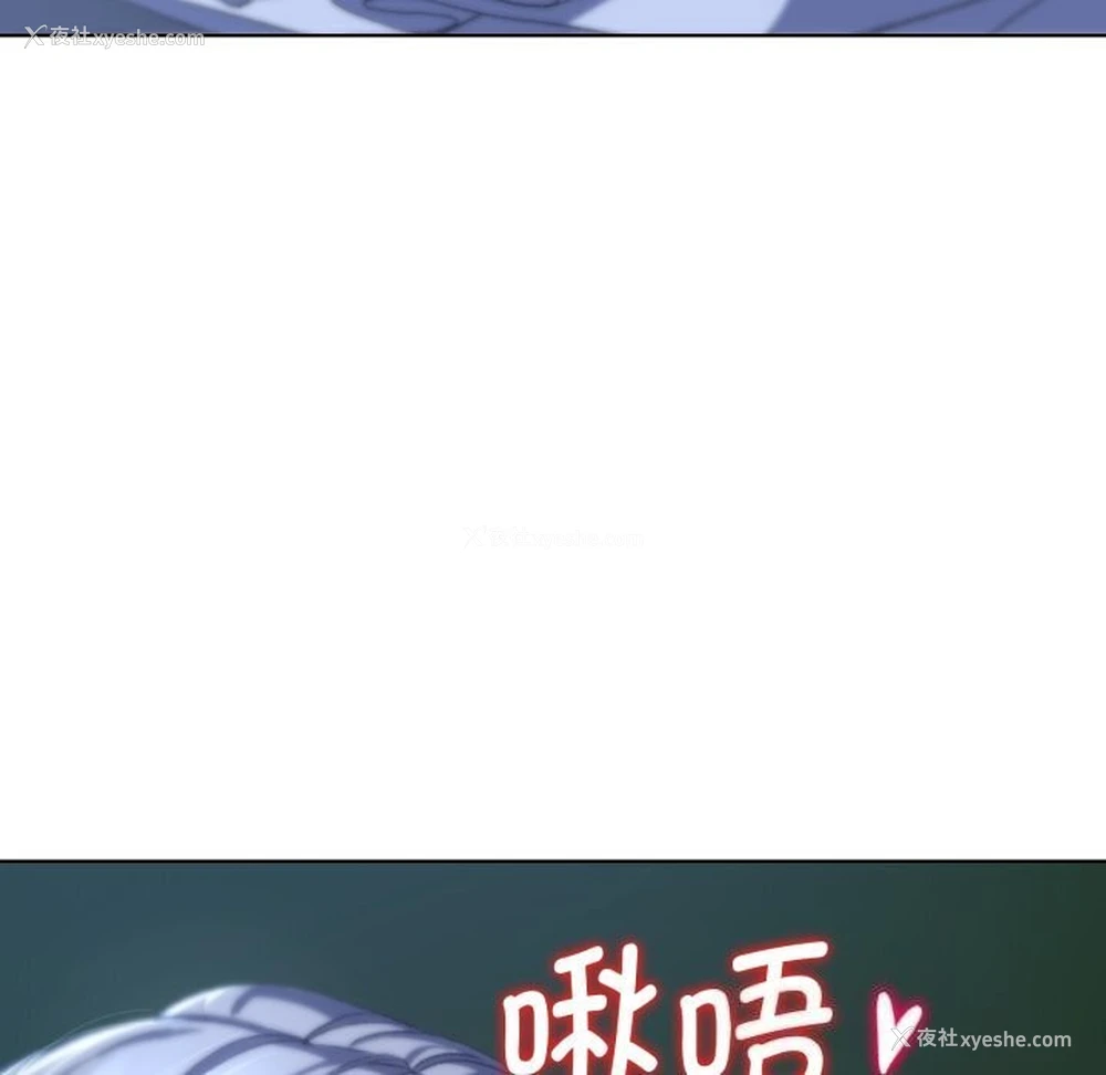 97P - 危险同学会
