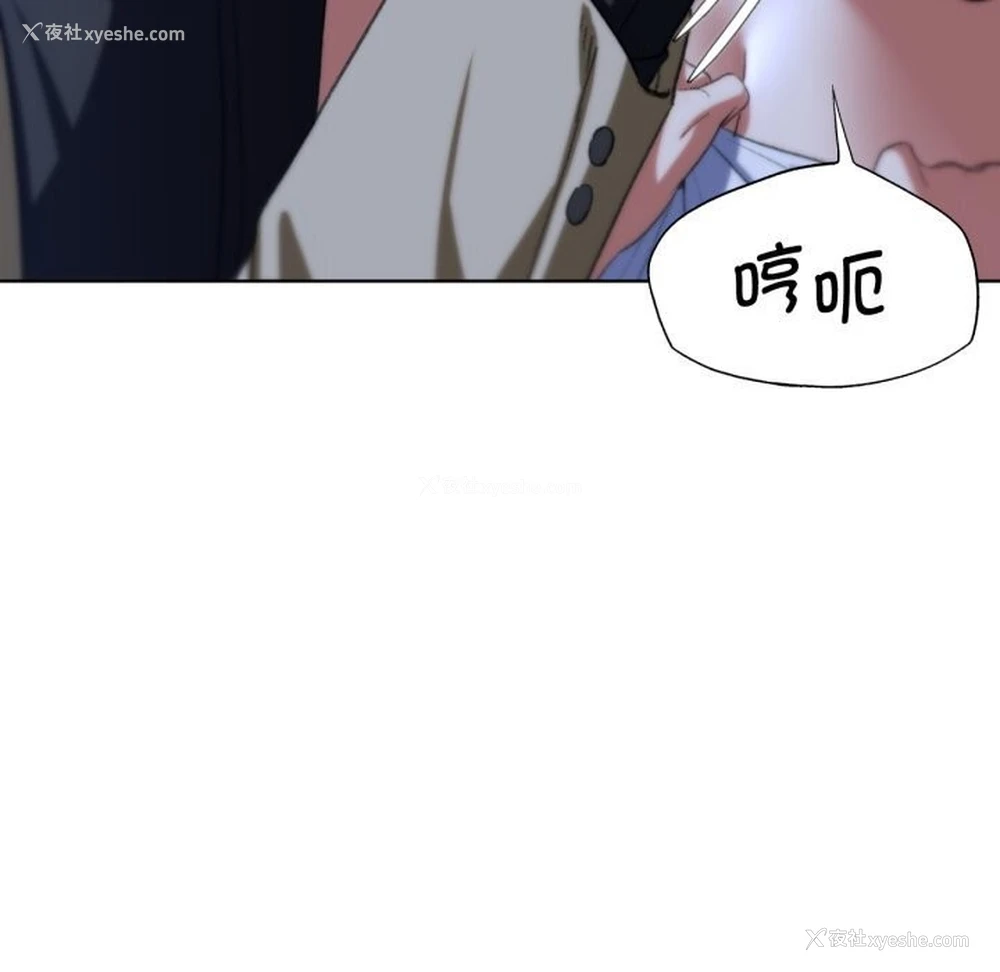 99P - 危险同学会