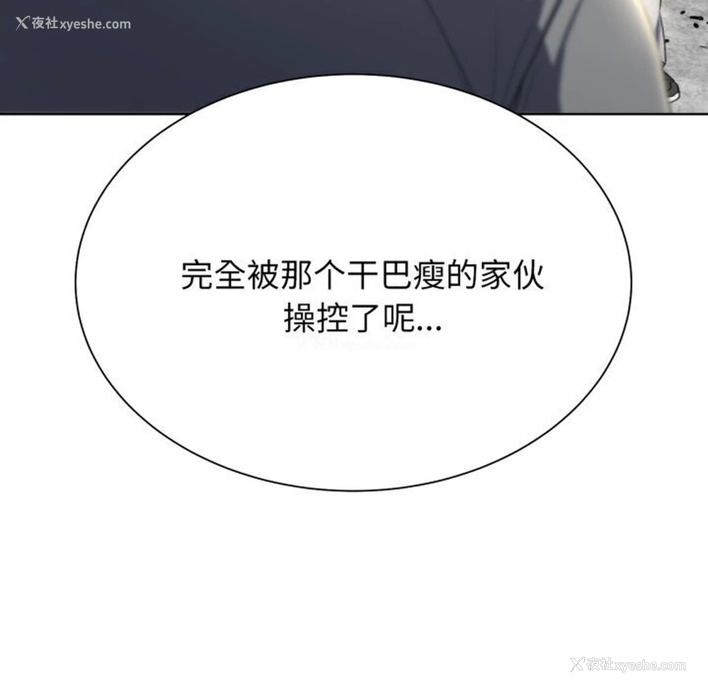 101P - 危险同学会