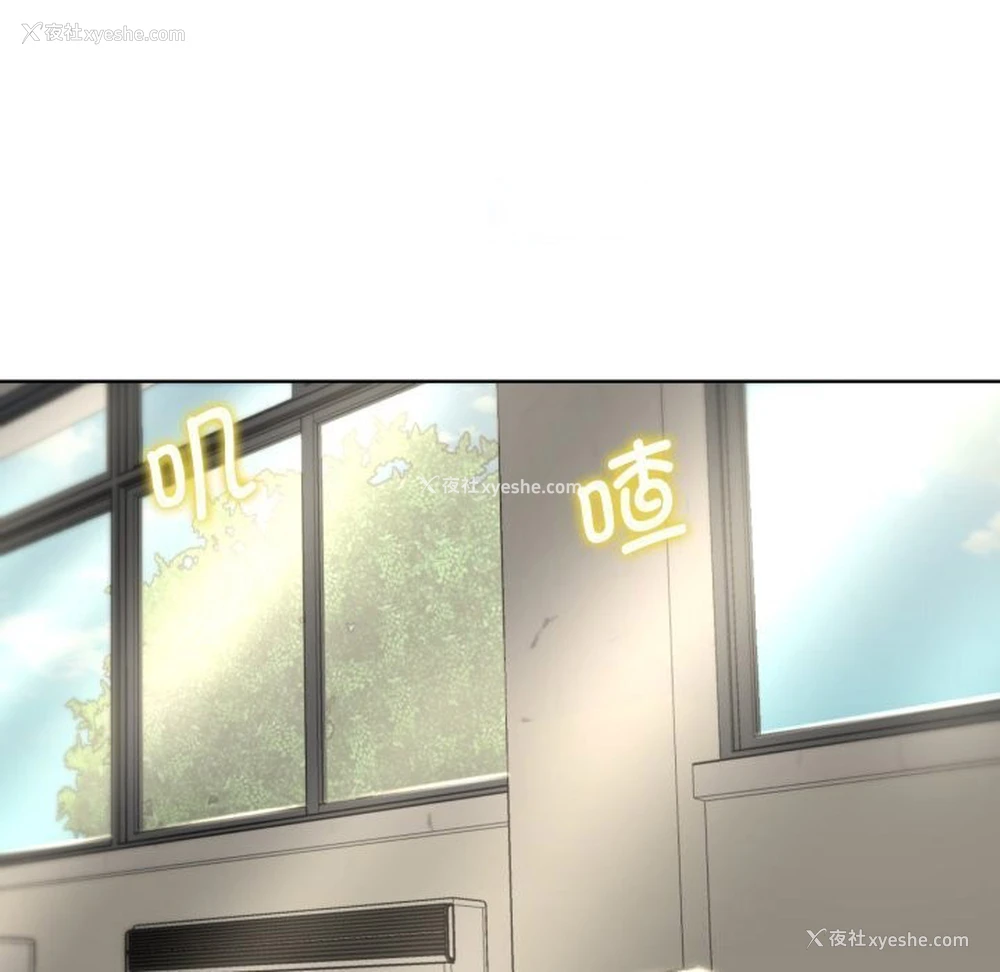 105P - 危险同学会