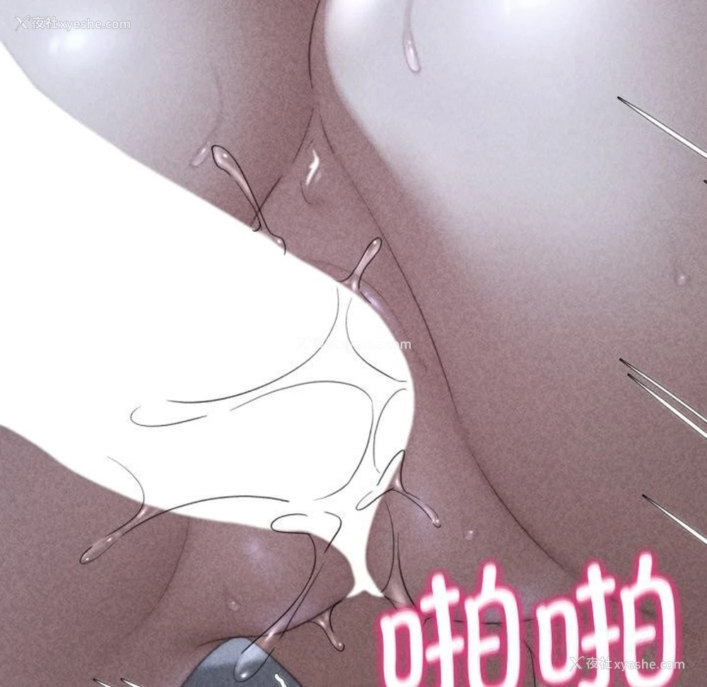 10P - 危险同学会