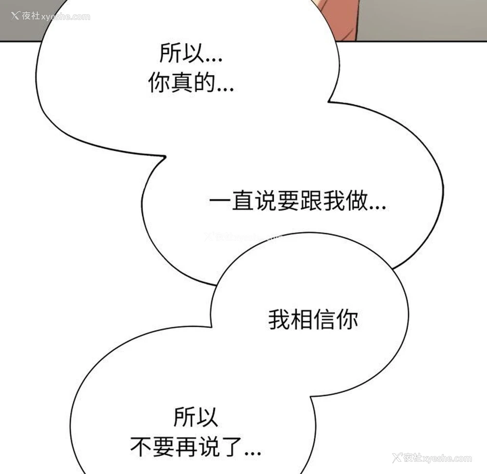 118P - 危险同学会