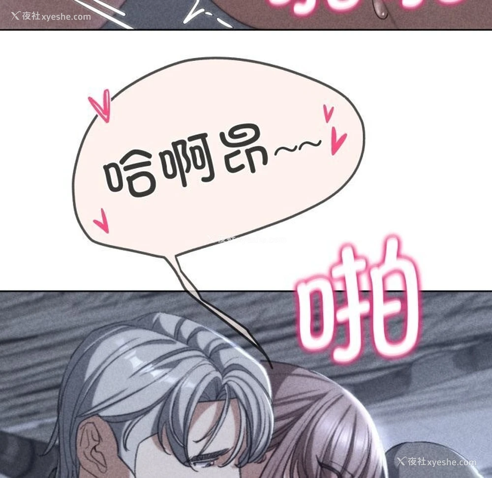 11P - 危险同学会