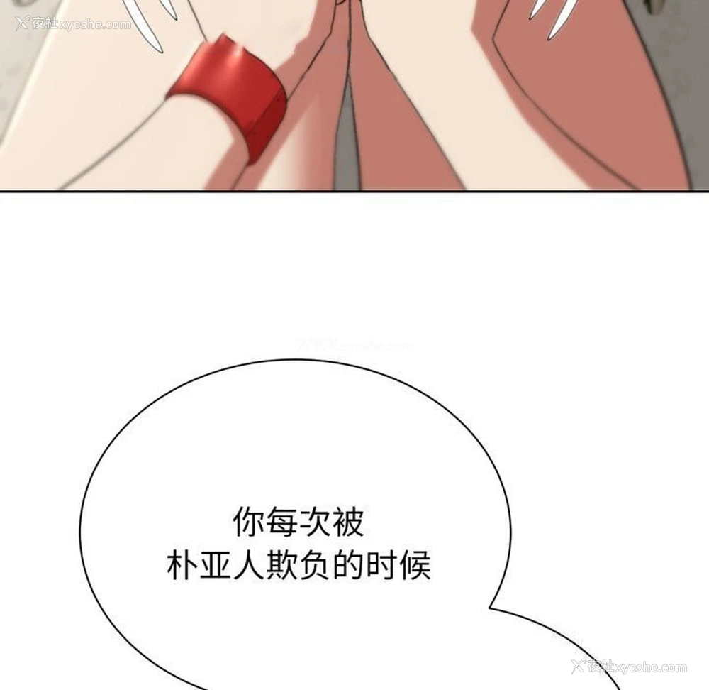 120P - 危险同学会