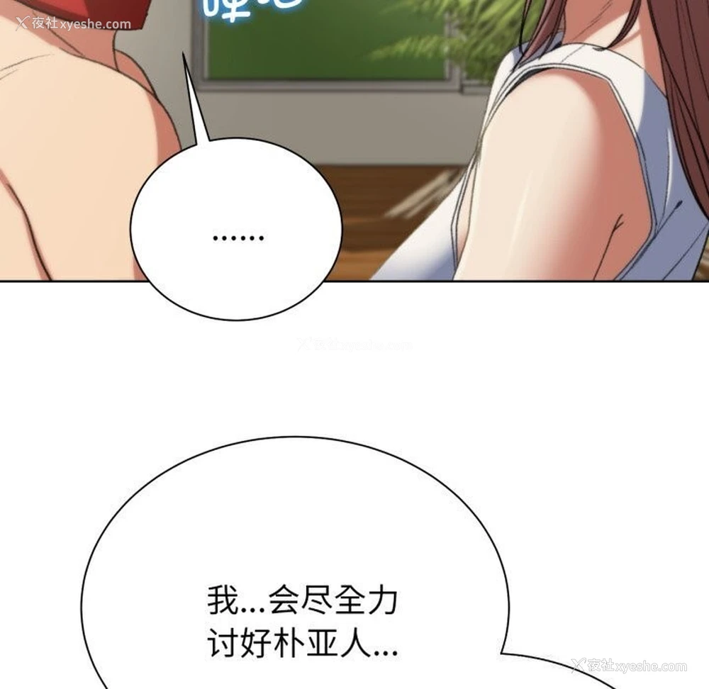 122P - 危险同学会