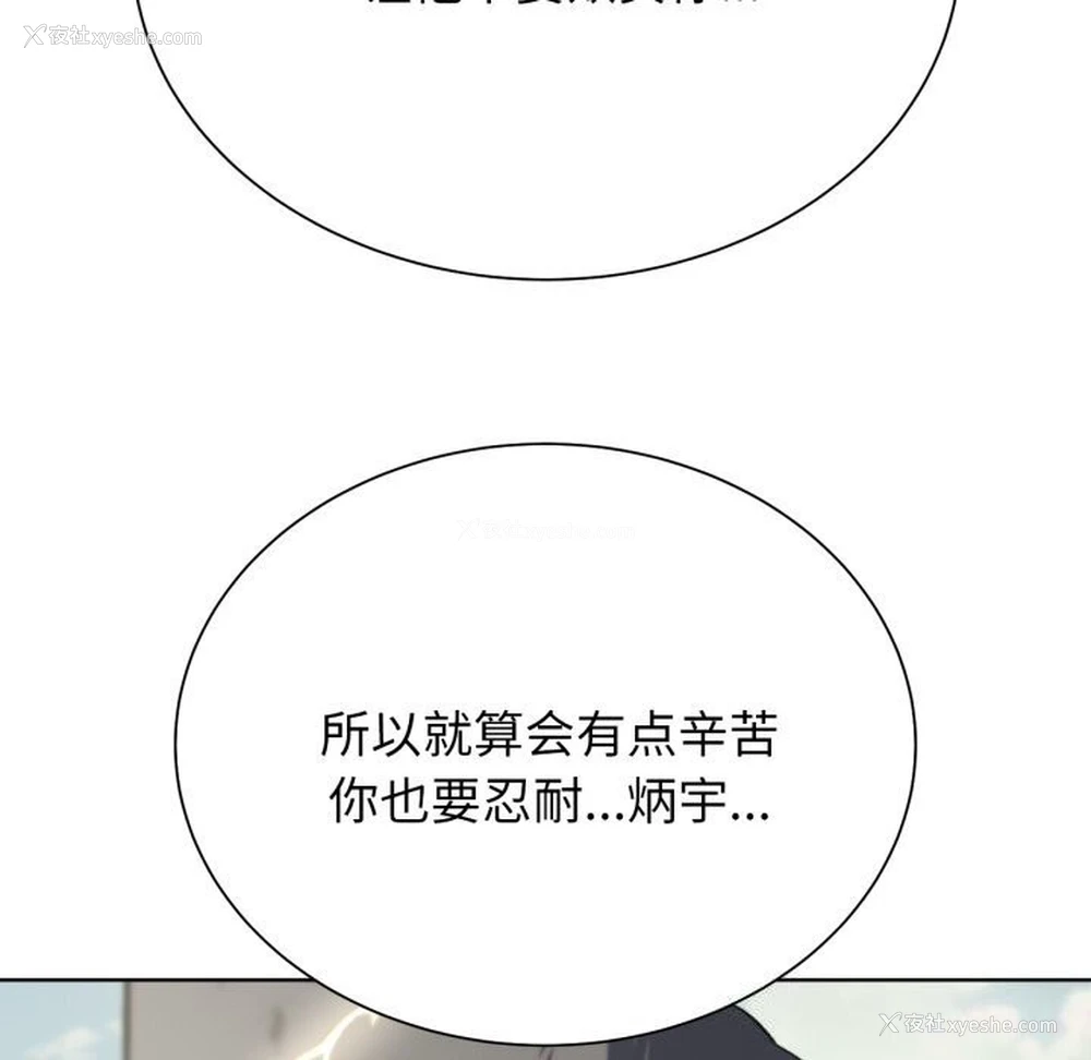 125P - 危险同学会