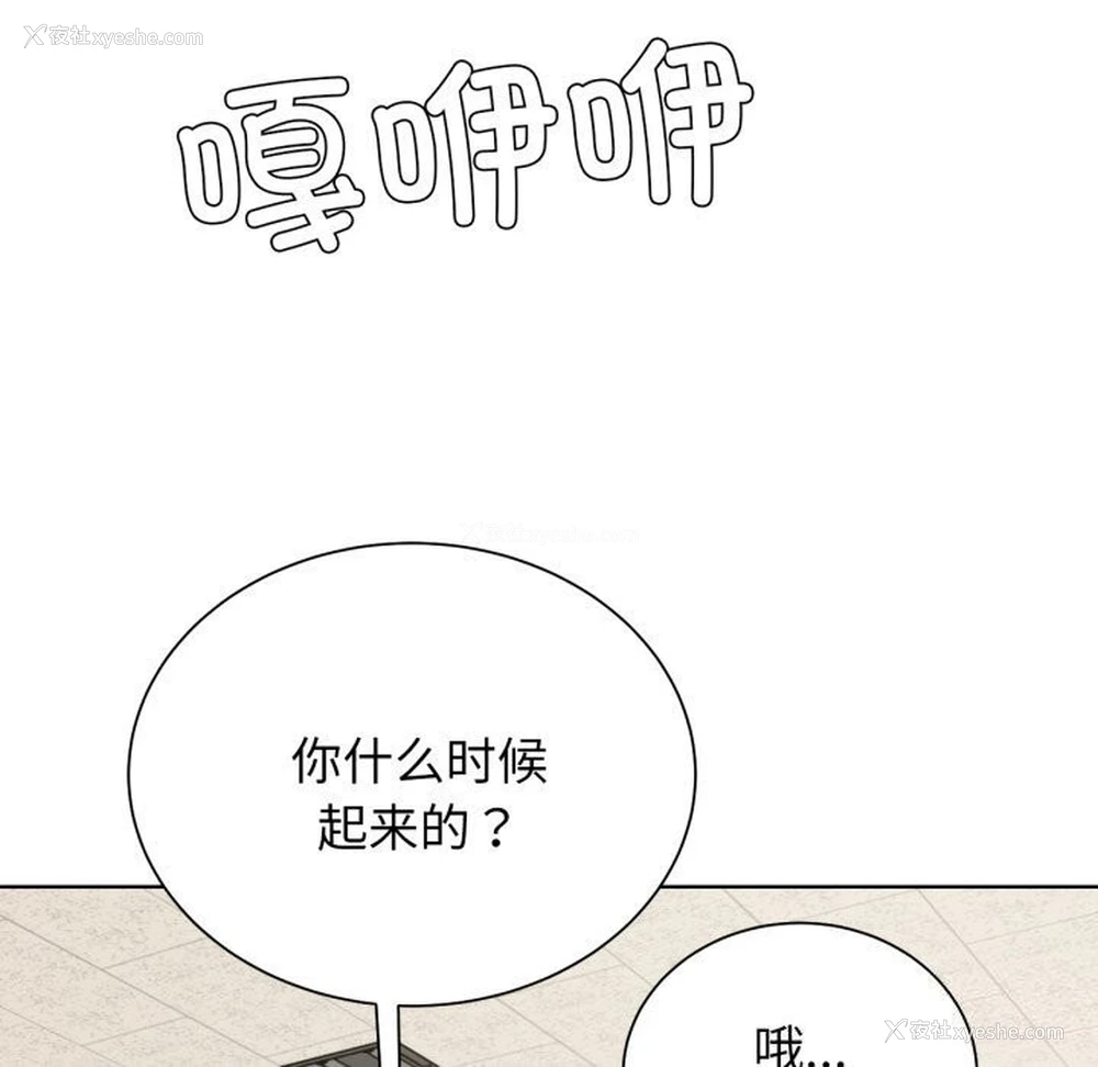 128P - 危险同学会