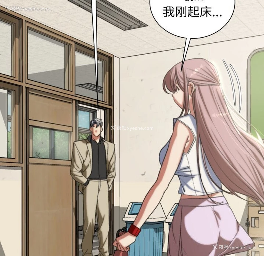 129P - 危险同学会