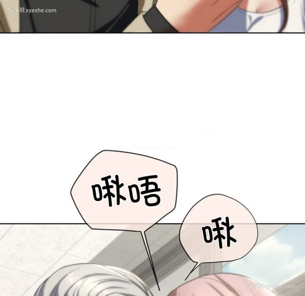 135P - 危险同学会