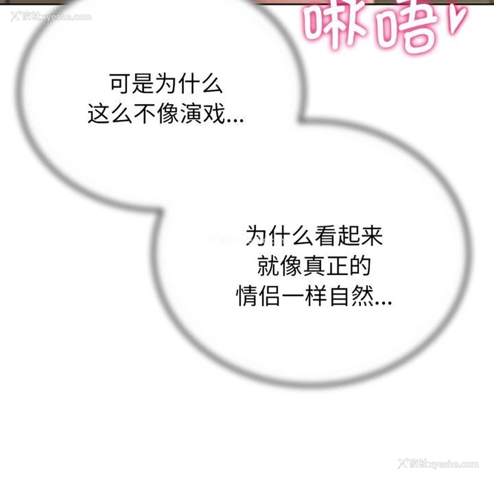 143P - 危险同学会