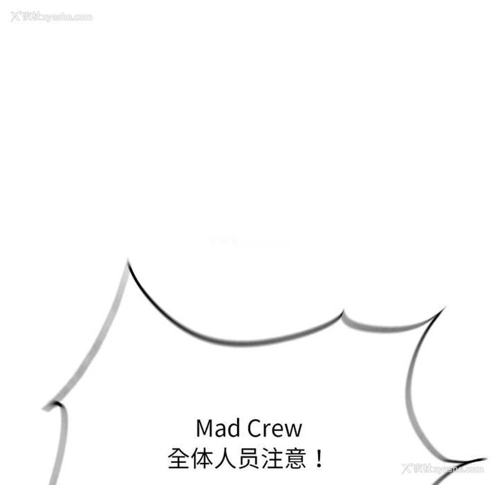 144P - 危险同学会