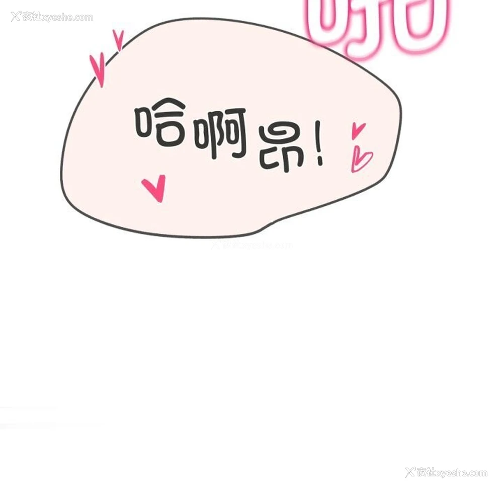 14P - 危险同学会