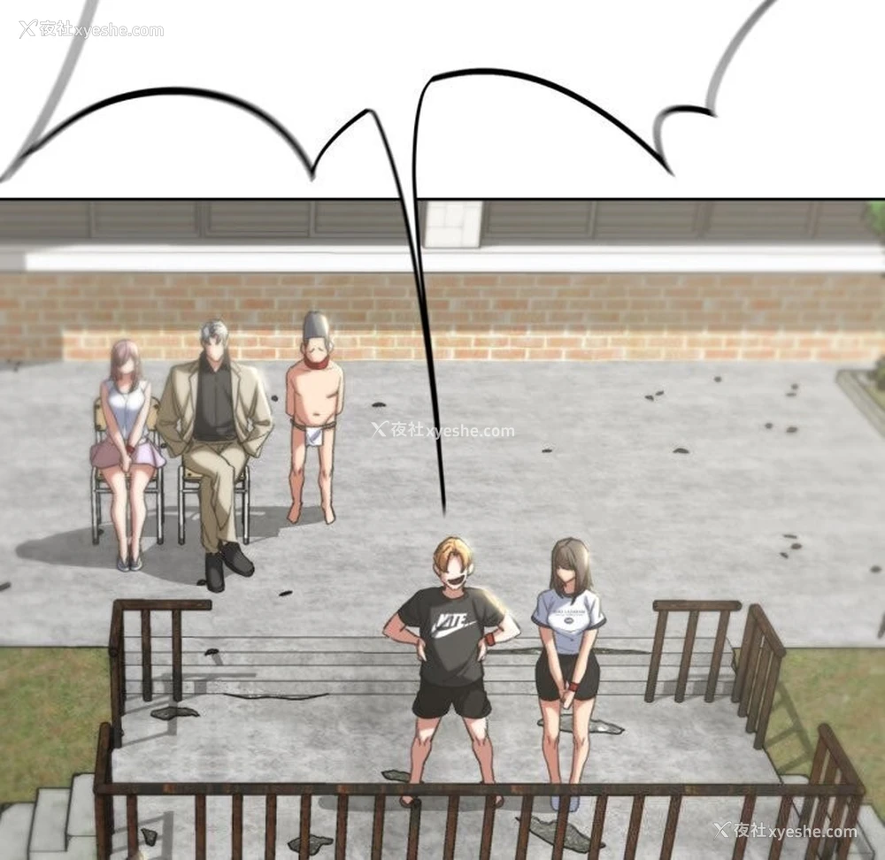145P - 危险同学会