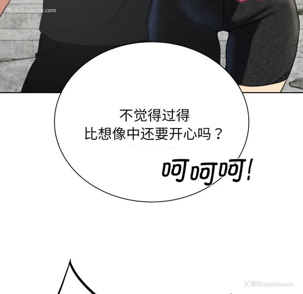 152P - 危险同学会