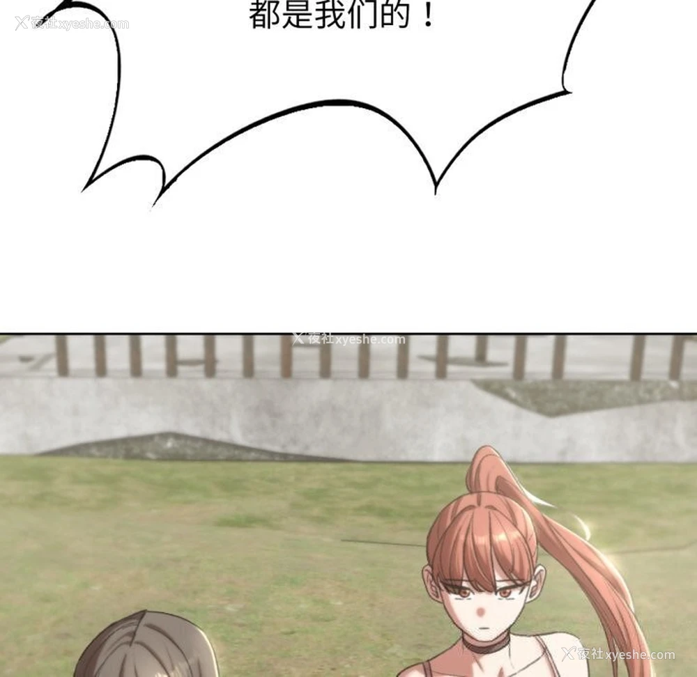 164P - 危险同学会