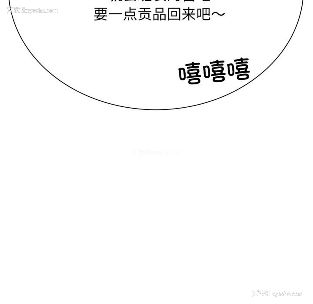 167P - 危险同学会