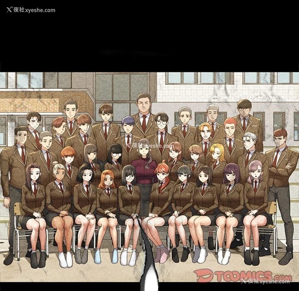 16P - 危险同学会