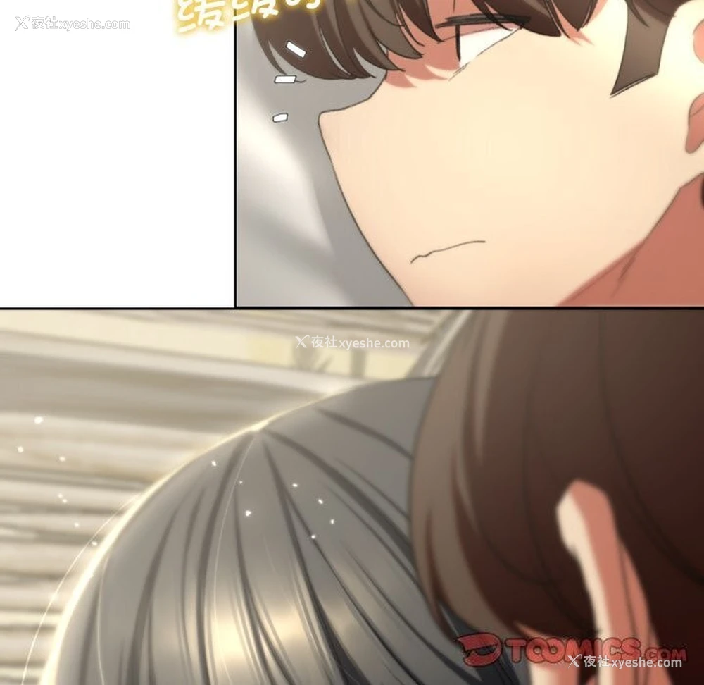 172P - 危险同学会