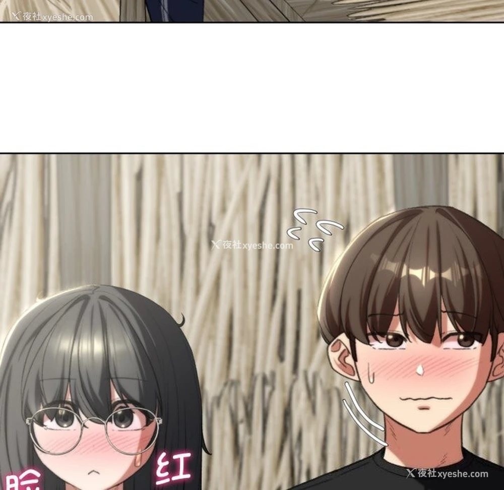181P - 危险同学会