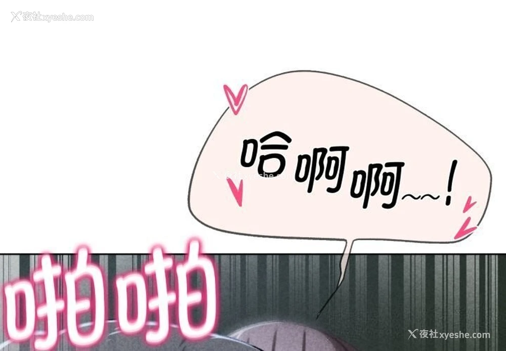 1P - 危险同学会