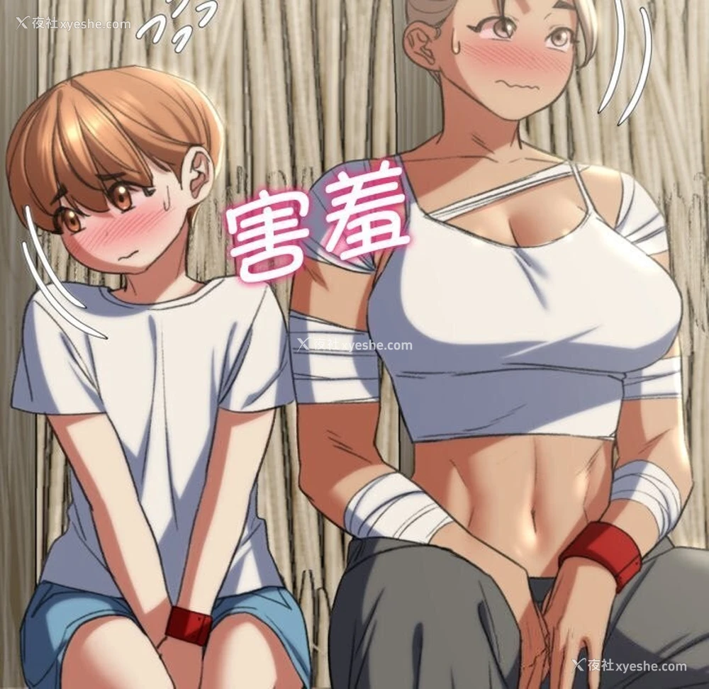 188P - 危险同学会