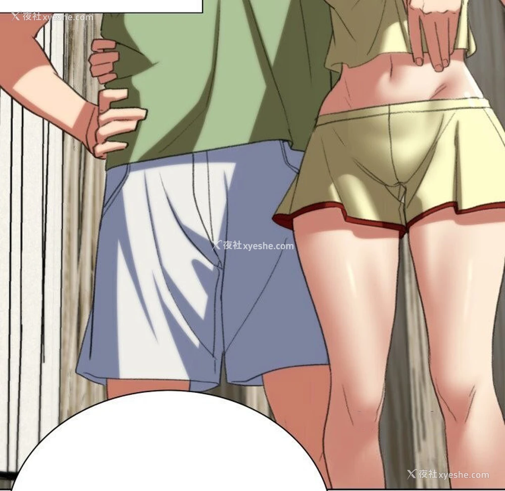 195P - 危险同学会