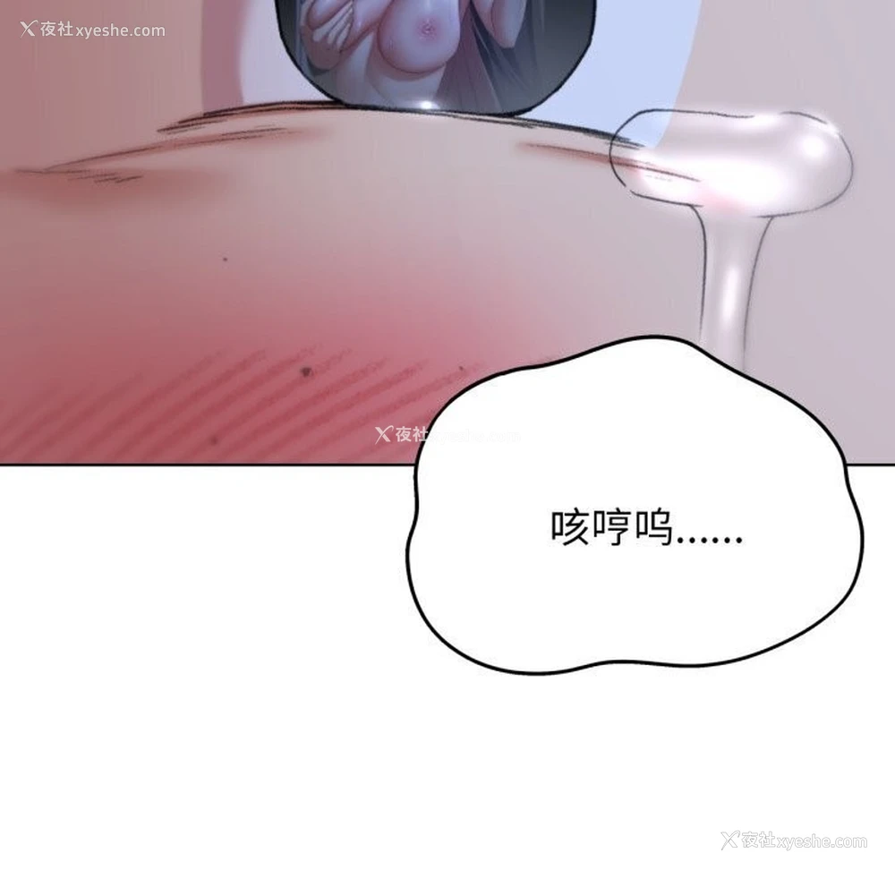 19P - 危险同学会