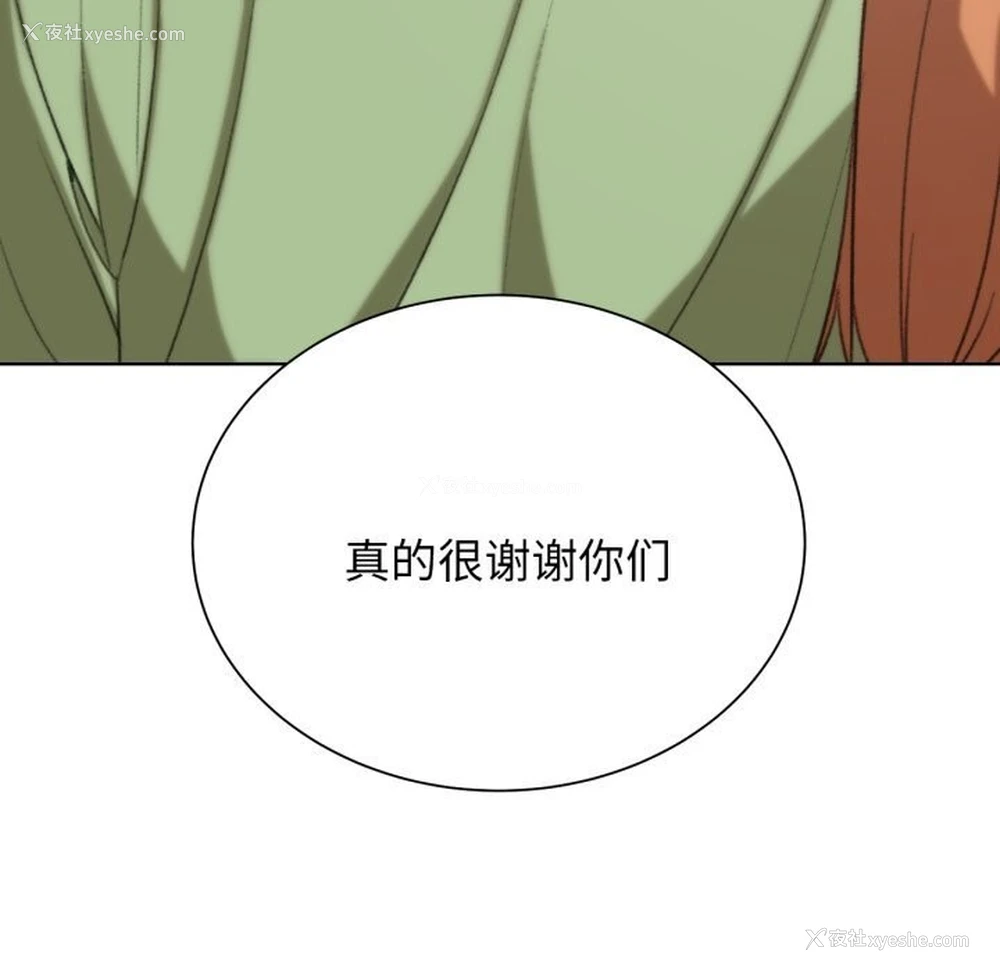 201P - 危险同学会