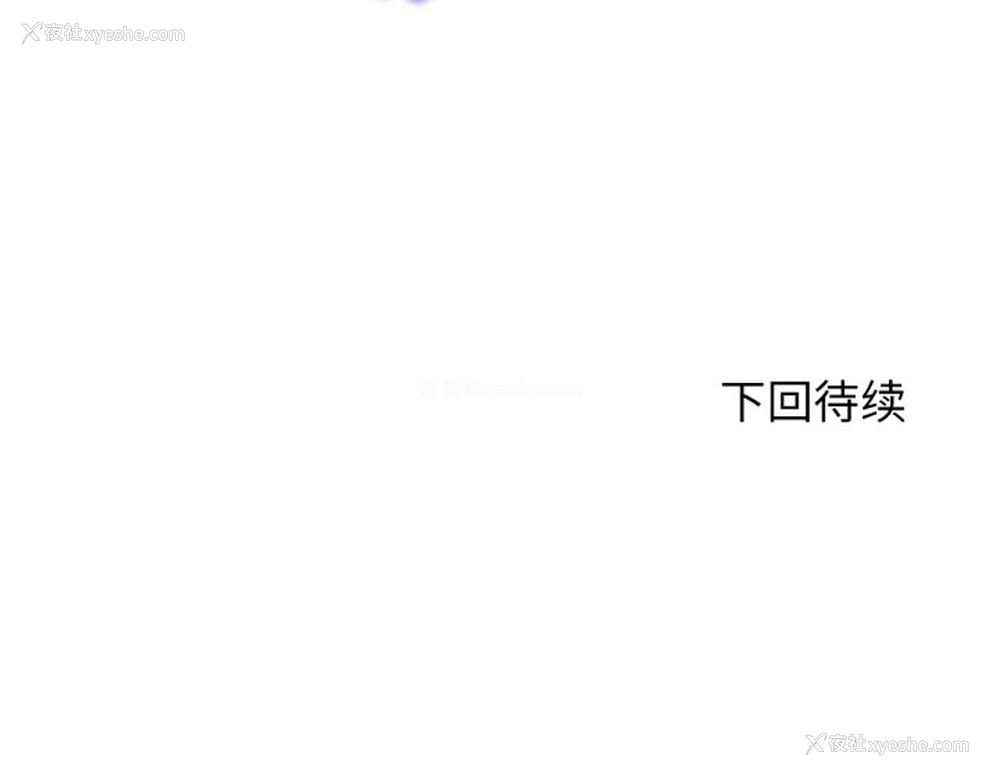 208P - 危险同学会
