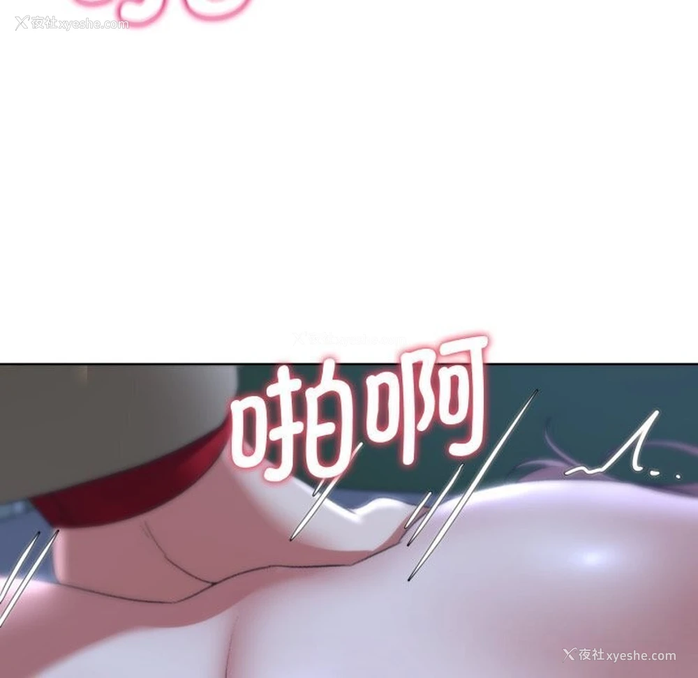 29P - 危险同学会