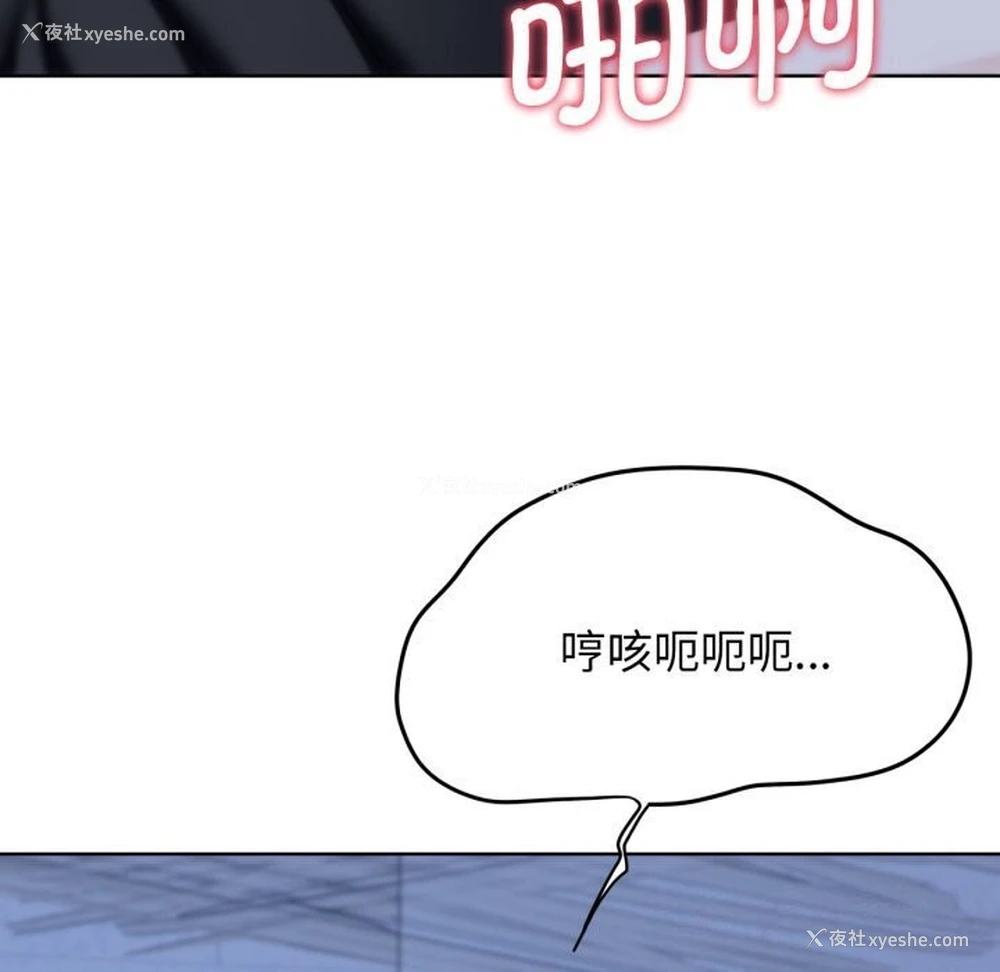 31P - 危险同学会