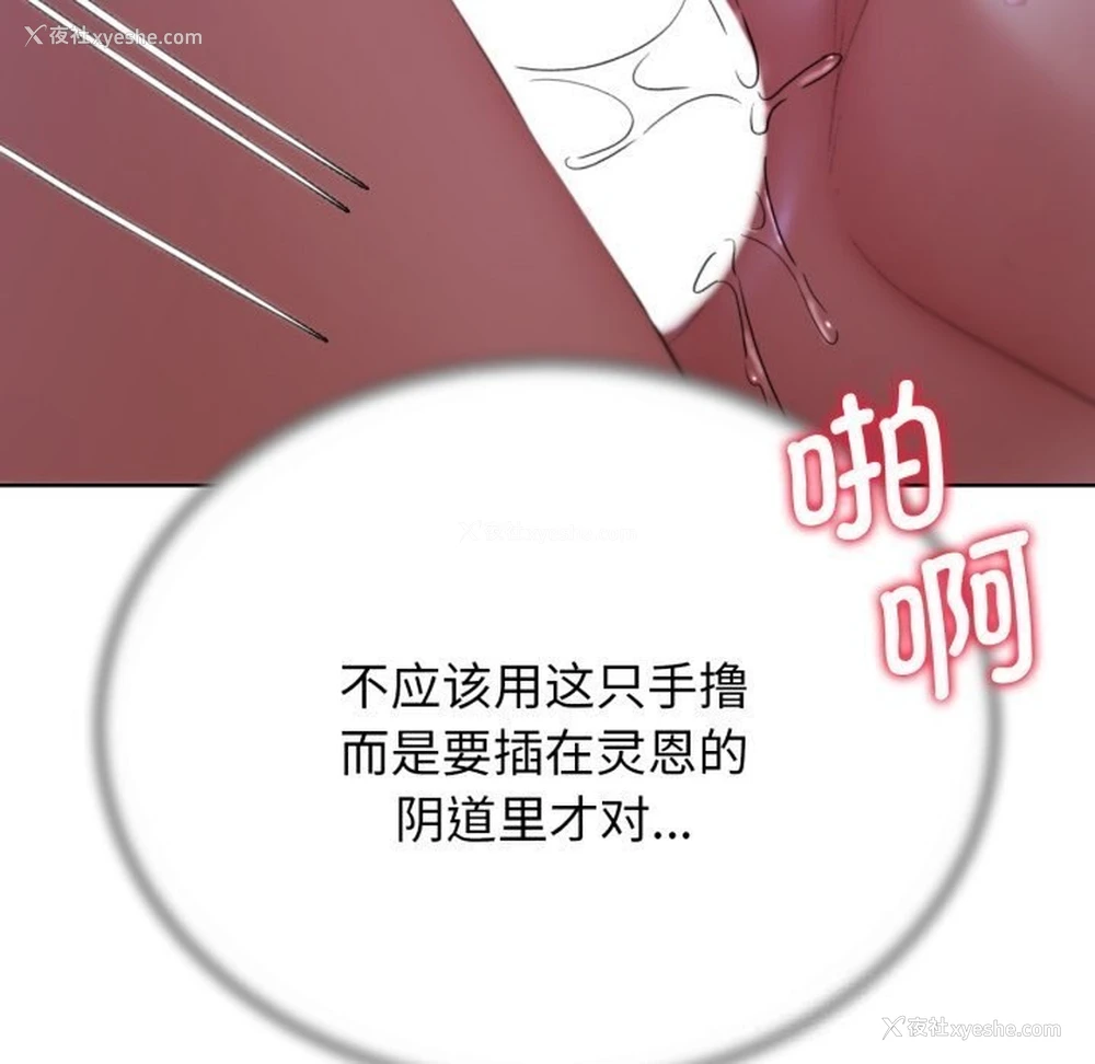 36P - 危险同学会