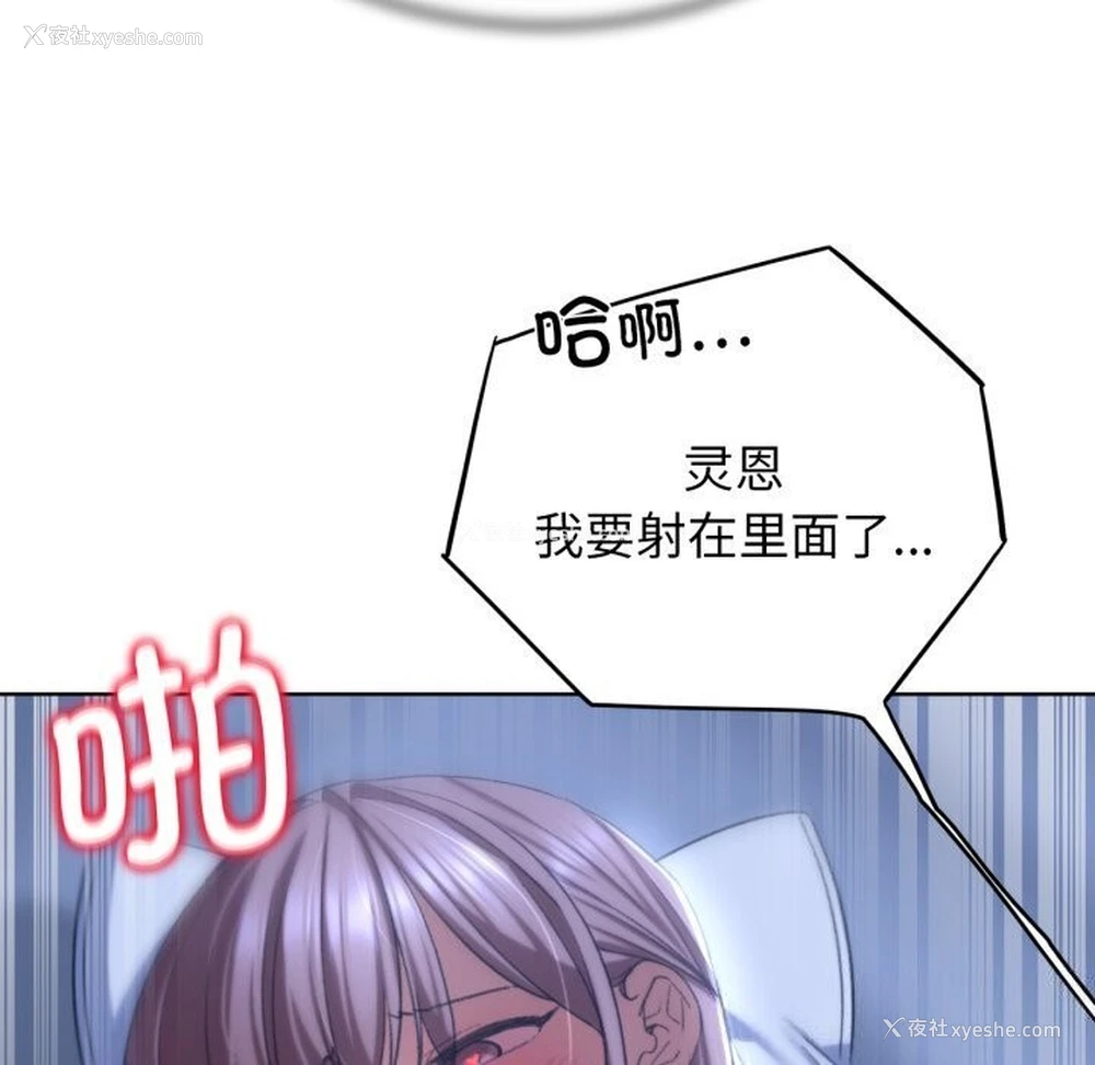 37P - 危险同学会